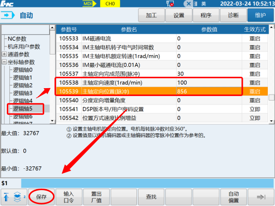 圖片823.png 圖片823.png