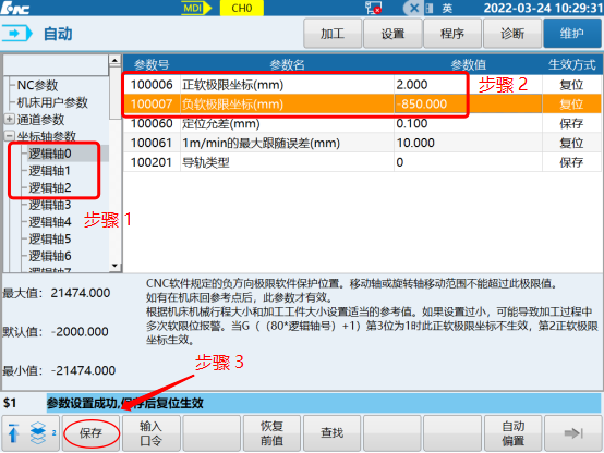 圖片87.png 圖片87.png