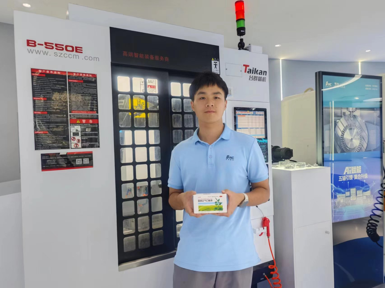 微信圖片_20240814144257.png 微信圖片_20240814144257.png